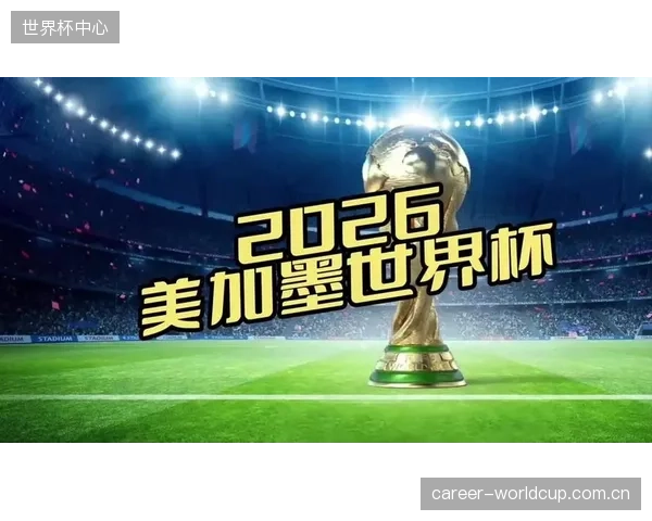 为对齐2026美加墨世界杯转播要求，国内转播车空调系统启动CISPR25标准强制认证